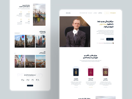 طراحی گرافیک وب، طراحی رابط کاربری و تجربی وب سایت موسسه پیوند هوم، ارائه خدمات مهاجرتی